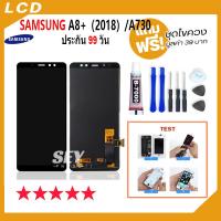 ราคา หน้าจอ samsung A8 plus（2018）/ A730 จอ จอชุด จอ+ทัช จอsamsung จอ ซัมซุง กาแลคซี่ จอ A8+ LCD Display Touch samsung A8+ (18679811636)