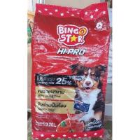 ราคา #อาหารสุนัขไฮโปร #อาหารสุนัขบิงโกสตาร์ไฮโปร #Bingostar #Hi-Pro (13447323807)