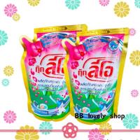 ราคา (2 ถุง * 400 ml) Cook Leo กุ๊กลีโอ น้ำยาซักผ้า กุ๊ก ลีโอ กลิ่นหอม ซักสะอาด ไม่ต้องใช้น้ำยาปรับผ้านุ่ม ของแท้ (22218343605)