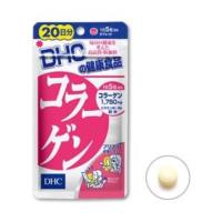 ราคา พร้อมส่งของแท้‼️ใหม่ยังไม่หมดอายุจ้า DHC Collagen 20 วัน (1387709605)