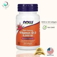 ราคา ✨NOW Foods วิตามิน D3 ประสิทธิภาพสูง 5,000 IU 120 เม็ด เสริมภูมิต้านทาน ของแท้ 100% นำเข้าจากอเมริกา (21874003057)