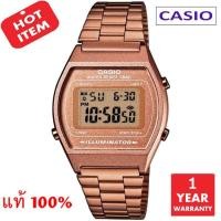ราคา Casio Standard Digital รุ่น B640WC-5ADF / B640WC-5A / B640WC-5 - Rose gold มั่นใจแท้ 100% - ประกัน CMG (9330095988)