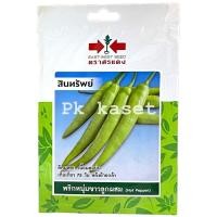 ราคา เมล็ดพริกหนุ่มขาว สินทรัพย์ ตราศรแดง ซองประหยัด 40 เมล็ด ผักสวนครัว (4579842128)