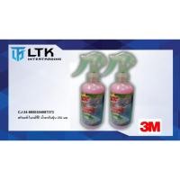 ราคา สก๊อตช์-ไบรต์® น้ำยาดันฝุ่น 250 มล. Scotch-Brite® Duster(ขวด) (7506703585)