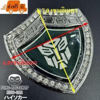 ราคา โลโก้ ทรานส์ฟอร์มเมอร์ส ทรานฟอร์เมอร์ ทรานส์ฟอร์เมอร์ส Transformers autobot decepticon ออโต้บอท ดีเซปติคอน (2276061239)