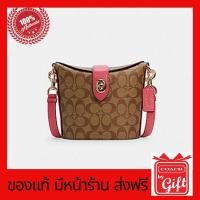 Coach C2817 Addie Crossbody In Signature Canvas กระเป๋าสะพายข้าง