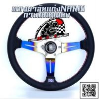 ราคา พวงมาลัยNARDIแต่ง(ก้านไทเทเนียม)ราคา/วง (2059355118)