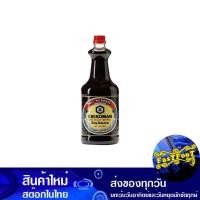 ราคา ซอสถั่วเหลือง 1.6 ลิตร คิคโคแมน Kikkoman Soy Sauce (17755665374)