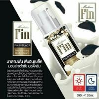 ราคา โลชั่นน้ำหอมมาดามฟิน โลชั่นฟีโรโมน (53558293)