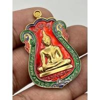 ราคา เหรียญหลวงพ่อปลดหนี้ วัดพระธาตุวาโย รุ่นโชคดีเจริญทรัพย์ เนื้อทองทิพย์ลงยา3สีพื้นแดง No.746 วัดจัดสร้าง (22702455500)