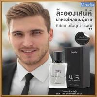 ราคา หอมจึ้งกิฟฟารีน วิส น้ำหอมสำหรับคุณ/1ขวด/รหัส11814/ปริมาณ50มล.mabuti (23507415094)