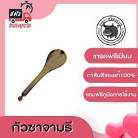 ราคา กัวซา กัวซาเขาจามรีทรงพัดด้ามกดจุด ของแท้ ฟรีคู่มือการใช้งาน (12809056456)