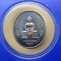 ราคา เหรียญพระพุทธปัญจภาคี พิมพ์พระพุทธโสธร หลังรัชกาลที่9 เนื้อเงิน พิมพ์ใหญ่ 2539 (23132218042)