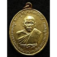 ราคา พระเหรียญเก่าให้บูชาค่ะพระตามรูปค่ะ (12297706342)