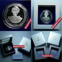 ราคา นิกเกิลขัดเงา 20 บาn ที่ระลึกเฉลิมพระเกียรติ ครบ 90 พรรษา 12 สิงหาคม 2565 (19035072670)