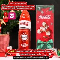 ราคา Coke Christmas Set กล่องของขวัญคริสต์มาสจากโค้ก (22955894787)