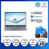 ราคา NOTEBOOK โน้ตบุ๊ค HP Pavilion 14-eh0028TX (6R3R1PA#AKL) / Intel Core i7-1255U / 16 GB / 1TB SSD / 14" 2.8K IPS / NVIDIA® (21561802785)