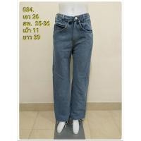 ราคา กางเกงยีนส์ทรงกระบอก ป้าย wrangler มือสอง (2738324269)