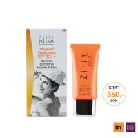 ราคา Ziiit Plus Physical Sunscreen SPF30++ (4178558043)