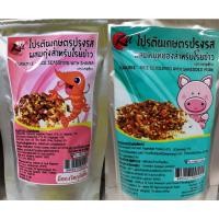 ราคา โปรตีนเกษตรปรุงรส สำหรับโรยข้าว KU Food (80 กรัม) แบบผสมหมูหยอง กับแบบผสมกุ้ง (23041120427)