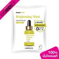 ราคา CHERESKIN - Vitamin Brightening Mask (12634282193)
