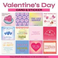 ราคา [valentine] 1 เซ็ต 24 ใบ การ์ดวาเลนไทน์ สติ๊กเกอร์วาเลนไทน์ เปลี่ยนชื่อได้ Valentine ของจีบลูกค้า วาเลนไทน์ การ์ดขอบคุณ (15948290423)