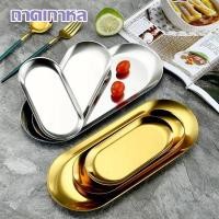 ราคา ถาดใส่ผลไม้A2111 ถาดผลไม้ ถาดอาหาร ถาดขนม ถาดเครื่องประดับ ถาดใส่ของ ถาด ถาดใส่อาหาร ถาดวงรี ถาดสเตลเลส ถาดเกาหลี (19033395013)