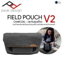 ราคา Peak Design Field Pouch V2 - Charcoal ศูนย์ไทย (5392801640)
