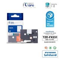 ราคา Fast Tape ใช้สำหรับรุ่น Brother TZE-FX231 เทปพิมพ์อักษร ขนาด 12 มม. ตัวหนังสือสีดำ/พื้นสีขาว Flexible (1956760728)