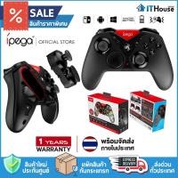 ราคา ลดเหลือ 750฿ ใส่โค้ด "ITHO77"IPEGA PG-SW001จอยเกมส์มิงสำหรับ N-SWITCH-PS3-ANDROID-PCใช้งานได้หลายระบบ จัดส่งด่วน (8032443032)