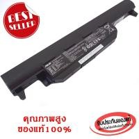 ราคา (ส่งฟรี ประกัน 1ปี) Asus Battery แบตเตอรี่ Asus A32-K55 A33-K55 A41-K55 A45VS F55V F55VD A75A A75D A75V ของแท้ (4852220242)