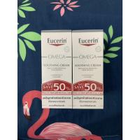 ราคา Eucerin Omega Soothing Cream 50ml ยูเซอริน โอเมก้า ซูทติ้ง ครีม 50 มล แพคคู่ (50ml x 2 หลอด) (8939878492)