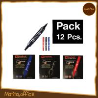 ราคา ปากกาเคมี 2 หัวตราช้าง OZONE Permanent Marker O Zone ปากกาเคมีราคาส่ง ขายส่ง !! ยกกล่อง (5031988985)