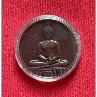 ราคา เหรียญพระพุทธสิหิงค์ หลัง ภปร. ฉลอง 700ปี ลายสือไทย (13967839792)