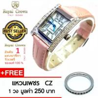 ราคา Royal Crown นาฬิกาข้อมือผู้หญิง อิตาลีดีไซน์ สายหนังแท้ ประดับเพชร cz อย่างดี รุ่น 6306 -(Pink) (5160571894)