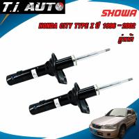 ราคา SHOWA โช๊คอัพหน้า HONDA CITY TYPE Z ปี 1996-2002 โช้คโชว่า แท้ติดรถฮอนด้า (22265666381)