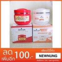 ราคา ครีมเพชรทองคำ & เซรั่มกันแดด Zerlinda (ขนาด 5 กรัม) (1086225331)