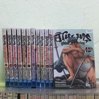 ราคา ฮิโนมารุ ซูโม่กะเปี๊ยกฟัดโลก 1-12 เล่ม ยังไม่จบ มือสอง หนังสือเช่าสภาพดี (2624655885)