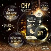 ราคา คุชชั่นCHY ของแท้100% ไม่จกตาไม่หน้าพังแต่งหน้าเสร็ตภายใน5นาที (1310571776)