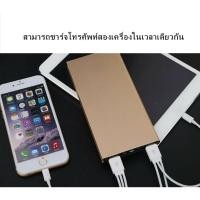 ราคา [ซื้อ 1 แถม 1]Power Bank 50000mAh ชาร์จเร็ว QC3.0 + QC2.0 ของแท้ 100% พาวเวอร์แบงค์ แบตเตอรี่สำรอง Power Bank Nextone Q (9881532790)