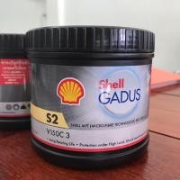 ราคา จาระบีลูกปืนล้อ Shell Gadus S2 V150C 3 (2614715962)