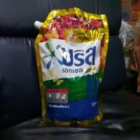 ราคา บรีสเอกเซล(สูตรน้ำ)1300 (14582293531)