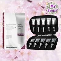 ราคา Dermalogica Rapid Reveal Peel 10x3 ml ผลิตภัณฑ์บำรุงผิวหน้า และผลัดเซลผิว (2986313659)