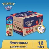 ราคา ทีพอท ซอสนม 2 in 1 ขนาด 1 ลิตร (12 กล่อง) (23317949018)