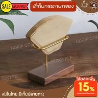 ราคา ที่เก็บกระดาษกรองกาแฟ จัดเก็บเป็นระเบียบ ใช้กับกระดาษกรอง v60 cafec kalita daiso muji เบอร์ 01 02 กระดาษกรองกาแฟดริป 101 (11083050470)