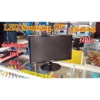 ราคา จอคอมพิวเตอร์ Samsung LED 19นิ้ว Monitor Samsung LED19" Second Hand (3732399085)