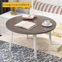 ราคา หน้าต่างเสื่อทาทามิที่สะดวกสบายโต๊ะขนาดเล็กโต๊ะพับเตียงพับได้ (7286917048)