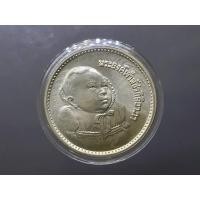 ราคา เหรียญเงิน 200 บาท พระราชพิธีสมโภชเดือนและขึ้นพระอู่องค์ภา พ.ศ.2522 (10535545158)