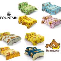 ราคา [ของแท้%] Rilakkuma : ชุดผ้าปูที่นอน (ไม่มีนวม) 3.5, 5, 6 ฟุต :เครื่องนอนฟาวน์เทน Fountain ลายการ์ตูน-ริลัคคุมะ (7015827051)
