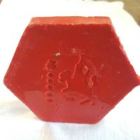 ราคา ครั่งแดง ครั่งจับชิ้นงาน ครั่งตราม้าบิน (22819490932)